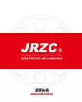 Rodamientos lineales JRZC