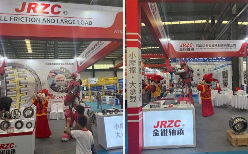 Exposición de rodamientos Linqing 2025 Exposición de rodamientos Linqing 2025