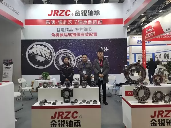Exposición de rodamientos de Shanghái 2020 Exposición de rodamientos de Shanghái 2020
