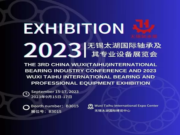 Exposición de Wuxi 2023 Exposición de Wuxi 2023